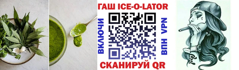 блэк спрут вход цены Артёмовск Печенье с ТГК марихуана