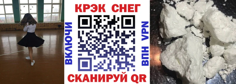 COCAIN FishScale  Артёмовск 