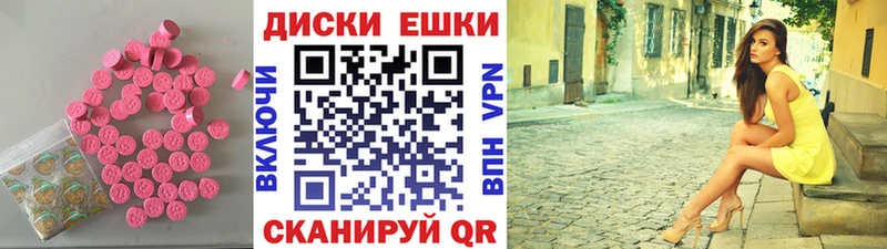Ecstasy 280мг  Артёмовск 