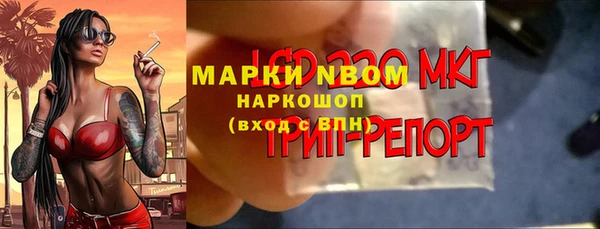 меф Армянск