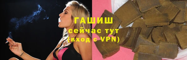 гидра Алзамай