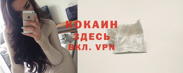 наркотики Алексин