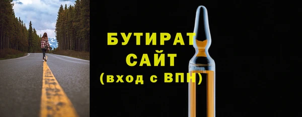 меф Армянск