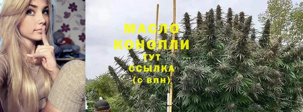 мефедрон VHQ Семикаракорск