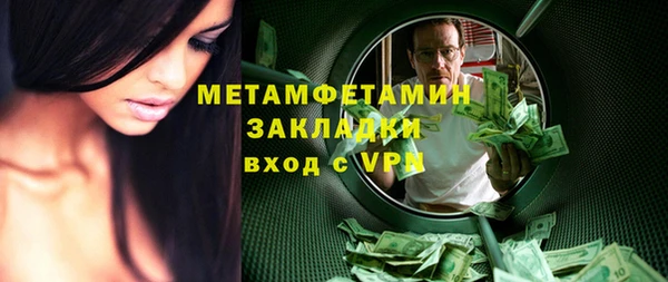 гидра Алзамай