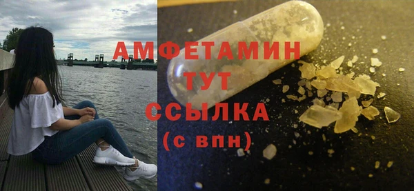 стафф Арсеньев