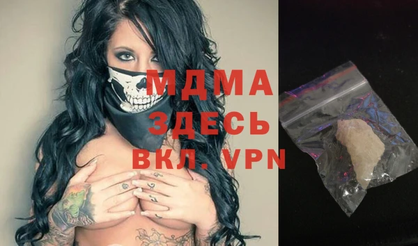 гидра Алзамай