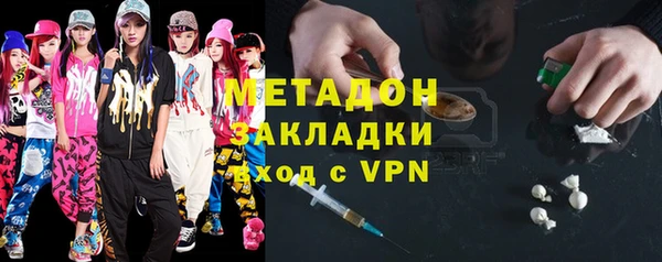 меф Армянск