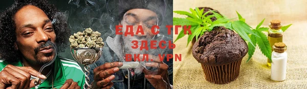 мяу мяу мука Аркадак