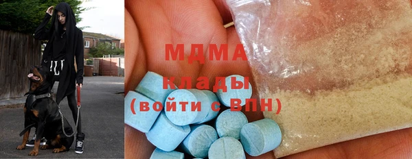 меф Армянск