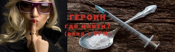 гидра Алзамай