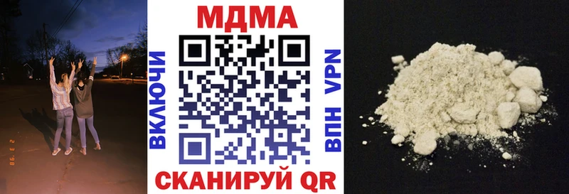 MDMA crystal Артёмовск
