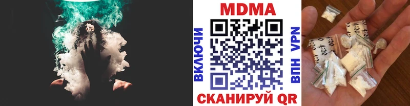 OMG   наркошоп  Артёмовск  MDMA Molly 