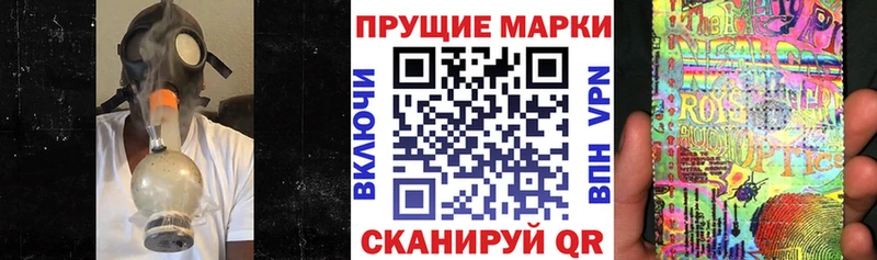 купить наркоту  Артёмовск  Марки 25I-NBOMe 1500мкг 