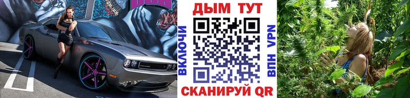 МАРИХУАНА Ganja  дарк нет состав  Артёмовск 